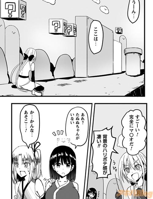 描き下ろし番外編