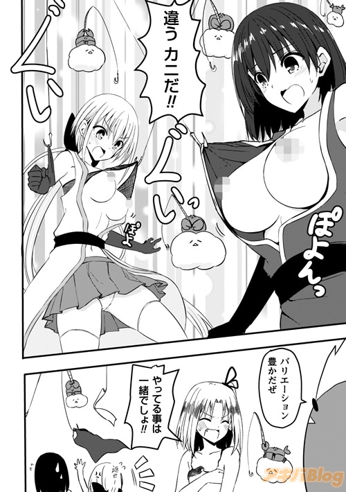 描き下ろし番外編では1巻以来となる「券」も発行されております。何の券かはあえて申しませんが!