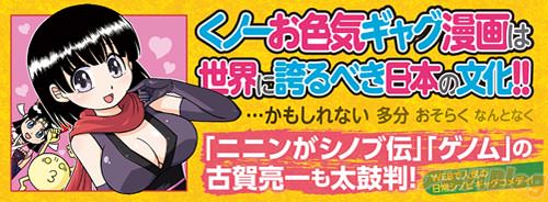 古賀亮一先生コメント