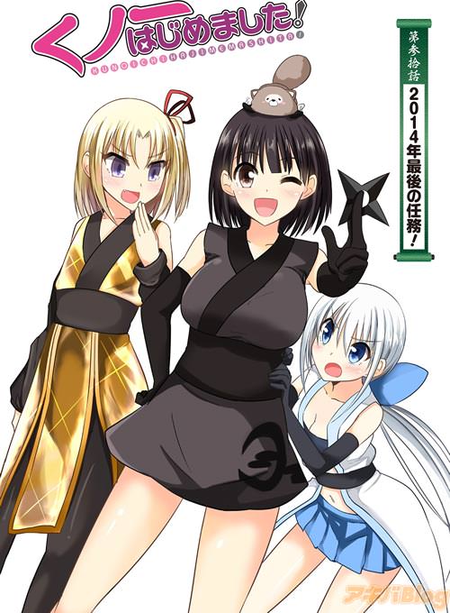 扉絵を、全話分カラー収録