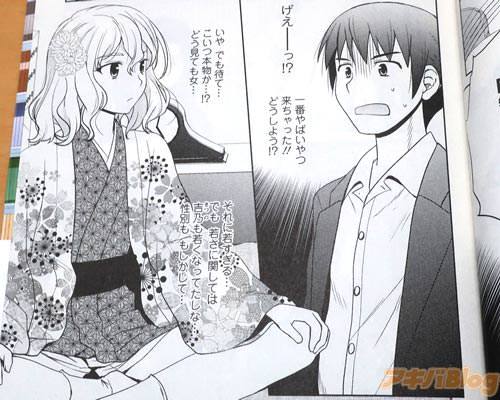 「儂だよ儂!明智光秀だ!」