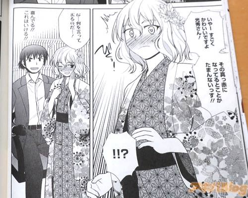 「その真っ赤になってるとことかたまんないっす!」