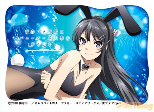 きゃらスリーブコレクションマットシリーズ「青春ブタ野郎はバニーガール先輩の夢を見ない」