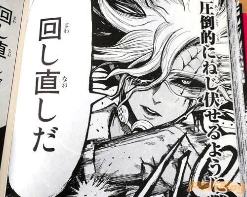 「回し直しだ」