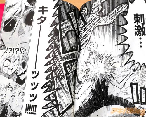 「刺激…キターーッッッ!」