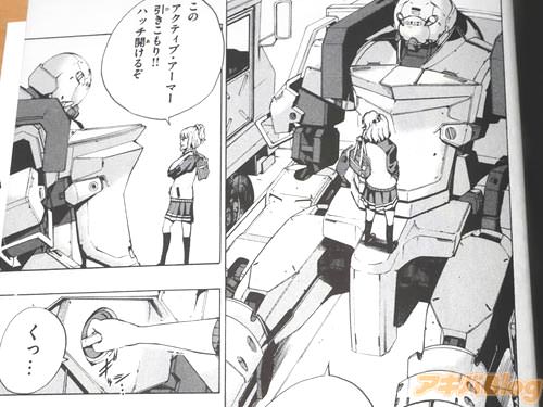 「はがねいるんだろ、出てこーい」