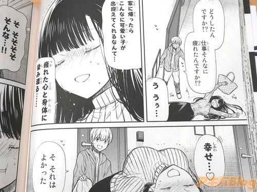 「家に帰ったらこんなに可愛い子が出迎えてくれるなんて…疲れた心と身体に染み渡る…幸せ…♥」