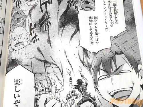 「一階を制圧したら吹き抜けの真ん中でキャンプファイヤーだ、楽しいぞ!」
