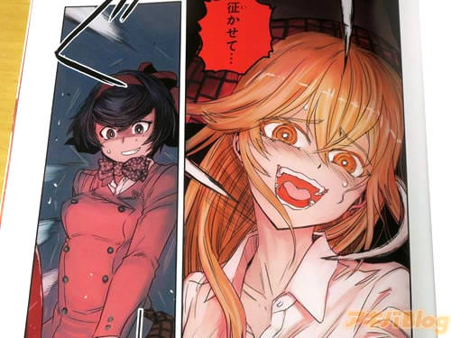 「征かせて…姫ぇ、突撃(いか)せて!」