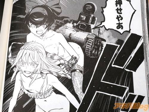 「押せやあ」 ドッ