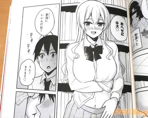 「おへそのキス♥」 「本当にいいんだね?」 「うん!きてきて♥」
