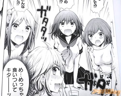 「私っこの間、亮にぃと杉田くんのち◯こ両方同時に見ちゃった!」