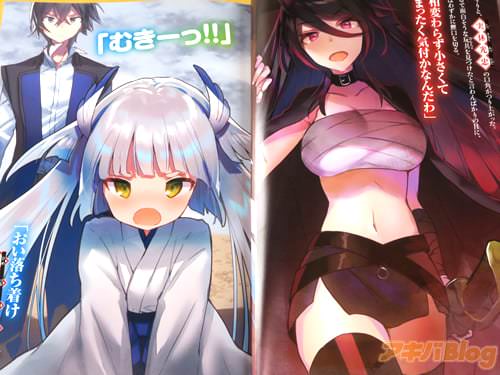 「相変わらず小さくてまったく気付かなんだわ」「むきーっ!」