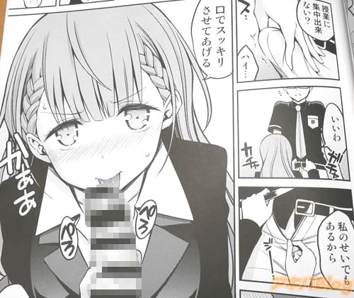 「私のせいでもあるから、口でスッキリさせてあげる、勉強頑張るのよ」