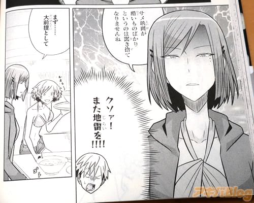 「サメ映画が酷いものばかりというのは聞き捨てなりませんね」