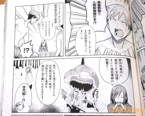 「シャーク・プリズン 鮫地獄女囚大脱獄」