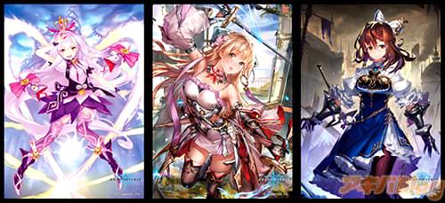 きゃらスリーブコレクションマットシリーズ「Shadowverse」【Part.28】のスウィート★メドゥーサと舞い踊る刃・ディオネと粛清の英雄・メイシア