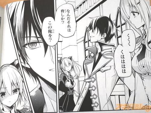 「くくく、くはははは、なんだそれは、脅しか?この俺を?」