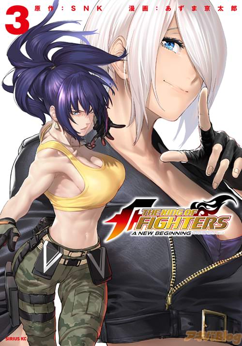 ¸¶ºî¡§£Ó£Î£Ë¡õÌ¡²è¡§¤¢¤º¤ÞµþÂÀϺ¡ÖTHE KING OF FIGHTERS¡ÁA NEW BEGINNING¡Á¡×3´¬