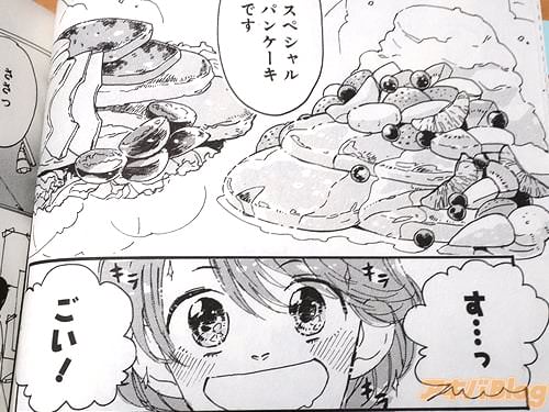 岸田の秘書課勤務以外の仕事は、十和にランチを作ること 「スペシャルパンケーキです」 「す…っごい!」