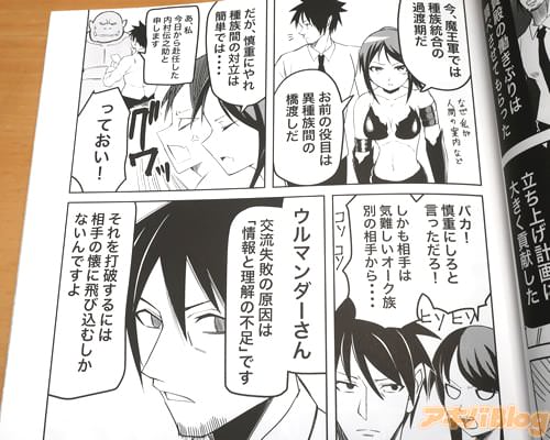 「交流失敗の原因は“情報と理解の不足”です。それを打破するには、相手の懐に飛び込むしかないんですよ」