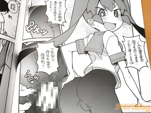 上野さんの新しい実験。特殊加工したラテックス混合液<br />
「塗る量で厚さも思いのまま!この伸縮率、着たまま挿れても大丈夫!」