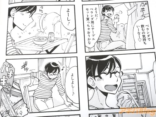 「ぷあーっ ベランダで飲むの気持ちいーなー♥そうだ!ベランダ用にテーブルセット買っちゃおうかな」