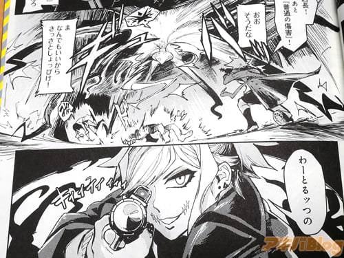 「なんでもいいからさっさとしょっぴけ」