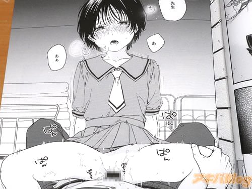 その後も体育用具室で会ってセクロス 「先生、あ、あぁ」 ぱんぱん