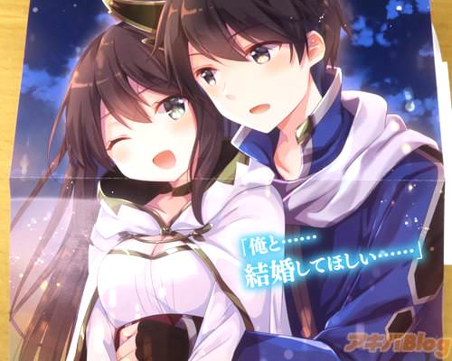 「結婚してほしい…」
