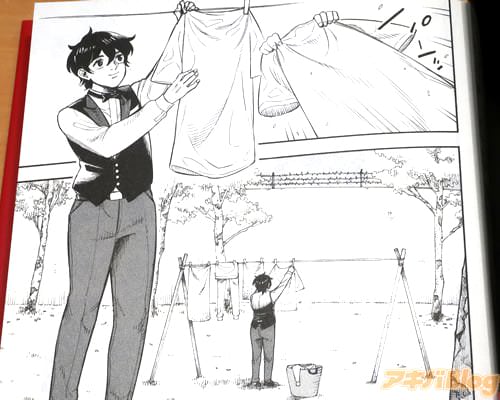 「これでよしと!」