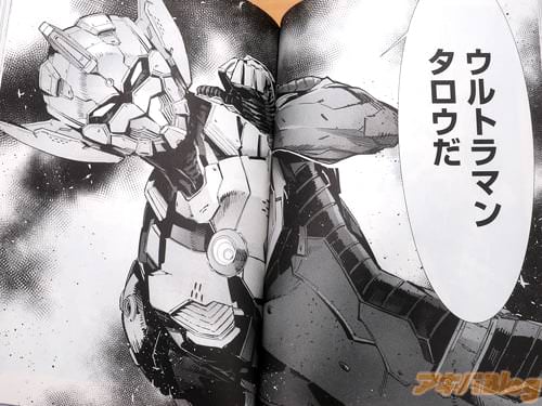 「ウルトラマンタロウだ」