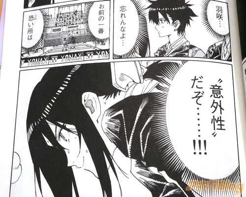 「(お前の一番恐い所は意外性だぞ…!)」