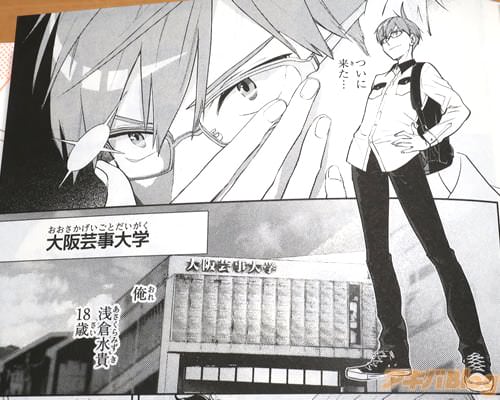 「(ついに来た…)」