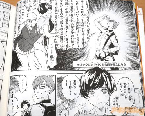 「…昔から全然変わんないね、そういう所」
