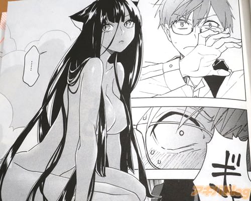 「ちょっ、は…裸!?」