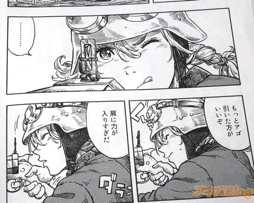 「もっとアゴ引いた方がいいぞ」