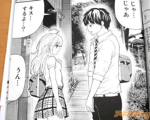 「じゃ…じゃあ、キス…するよ…?」