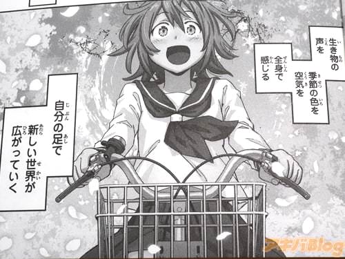 鳴嶋ゆうみ