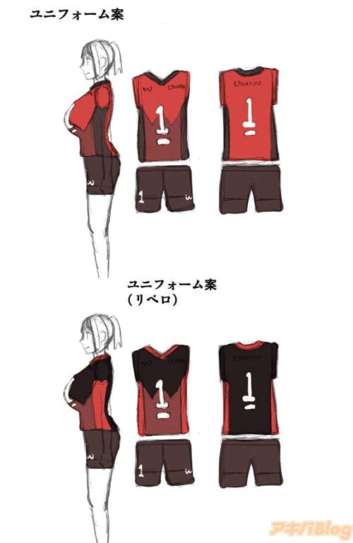「跳乳学園」のユニフォーム案1