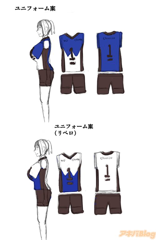 ユニフォーム案2
