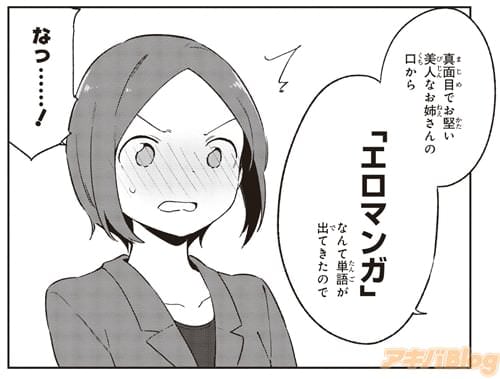 和泉京香