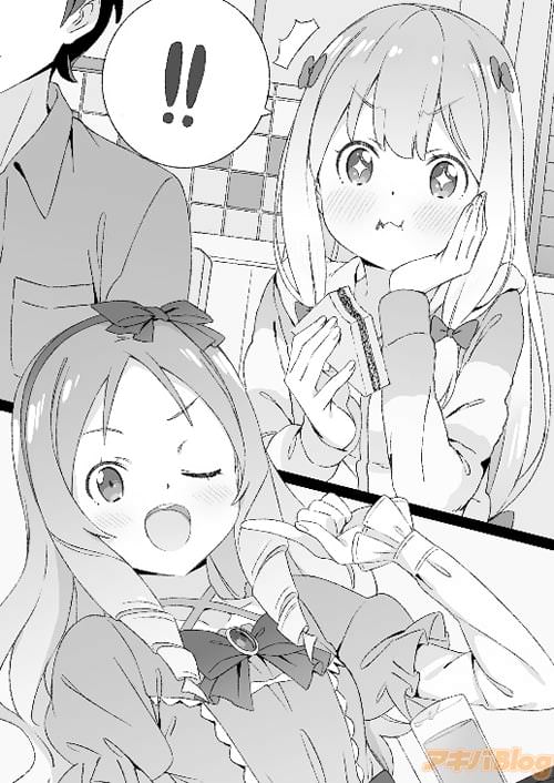 紗霧がサンドイッチを食べている挿絵