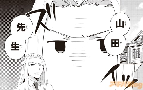 ジト目のクリス
