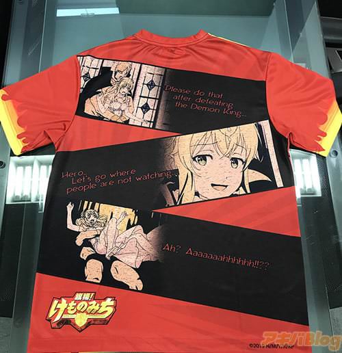 「旗揚!けものみち」旗揚!ジャーマン・スープレックスTシャツの背面