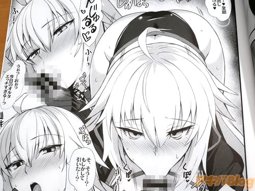 「全部吸い出してあげる」