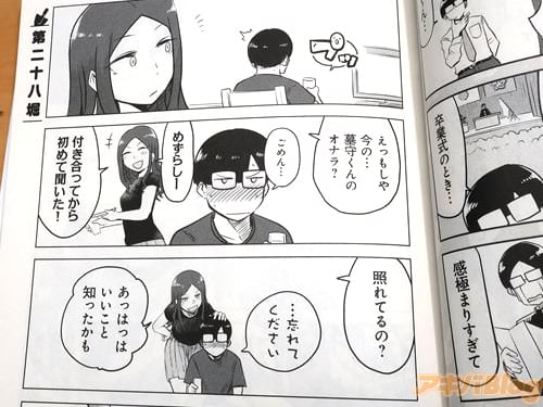 「今の…墓守くんのオナラ?」