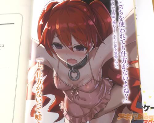 「こっちを使われても仕方がないよね?」
