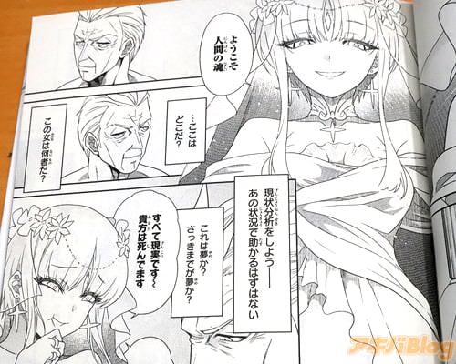 「勇者を、暗殺(ころ)してください」
