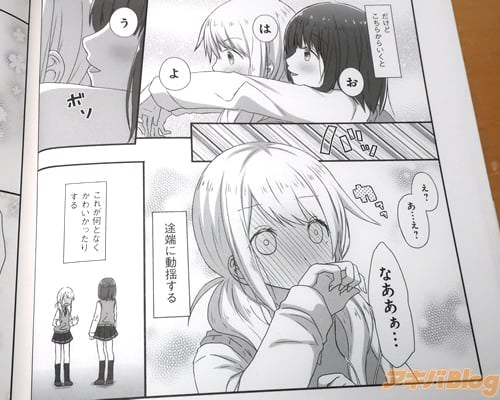 「お、は、よ、う」